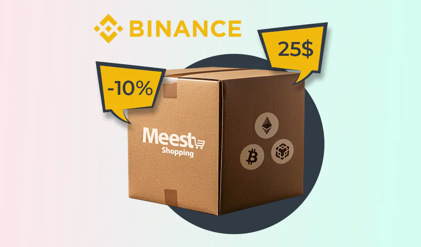 Сервис покупок Meest Shopping начал сотрудничество с криптобиржей Binance