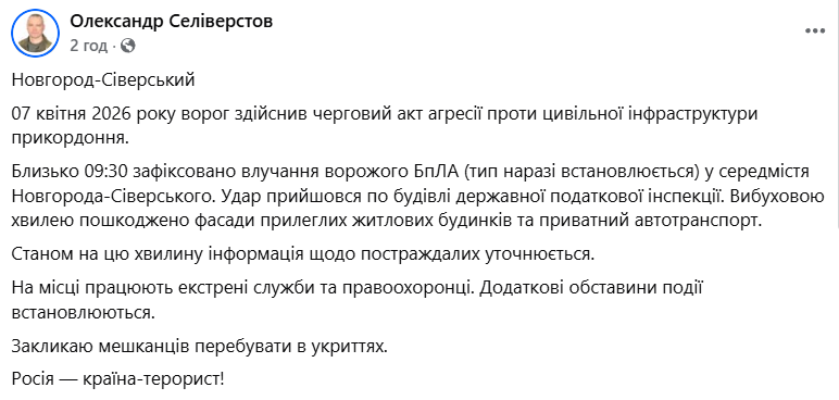 news-image