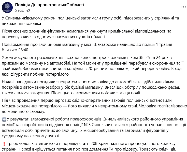 news-image