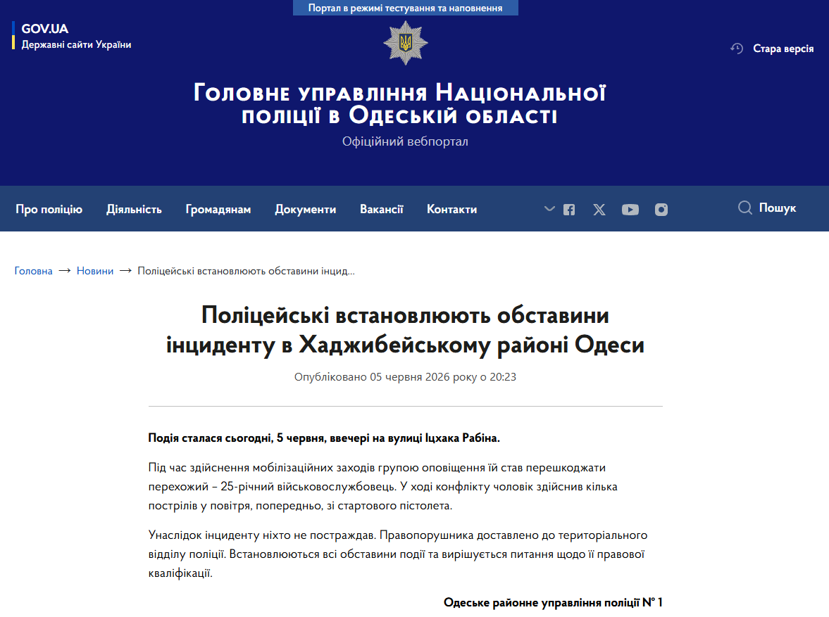 news-image