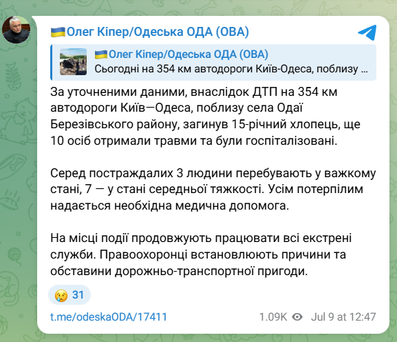 news-image