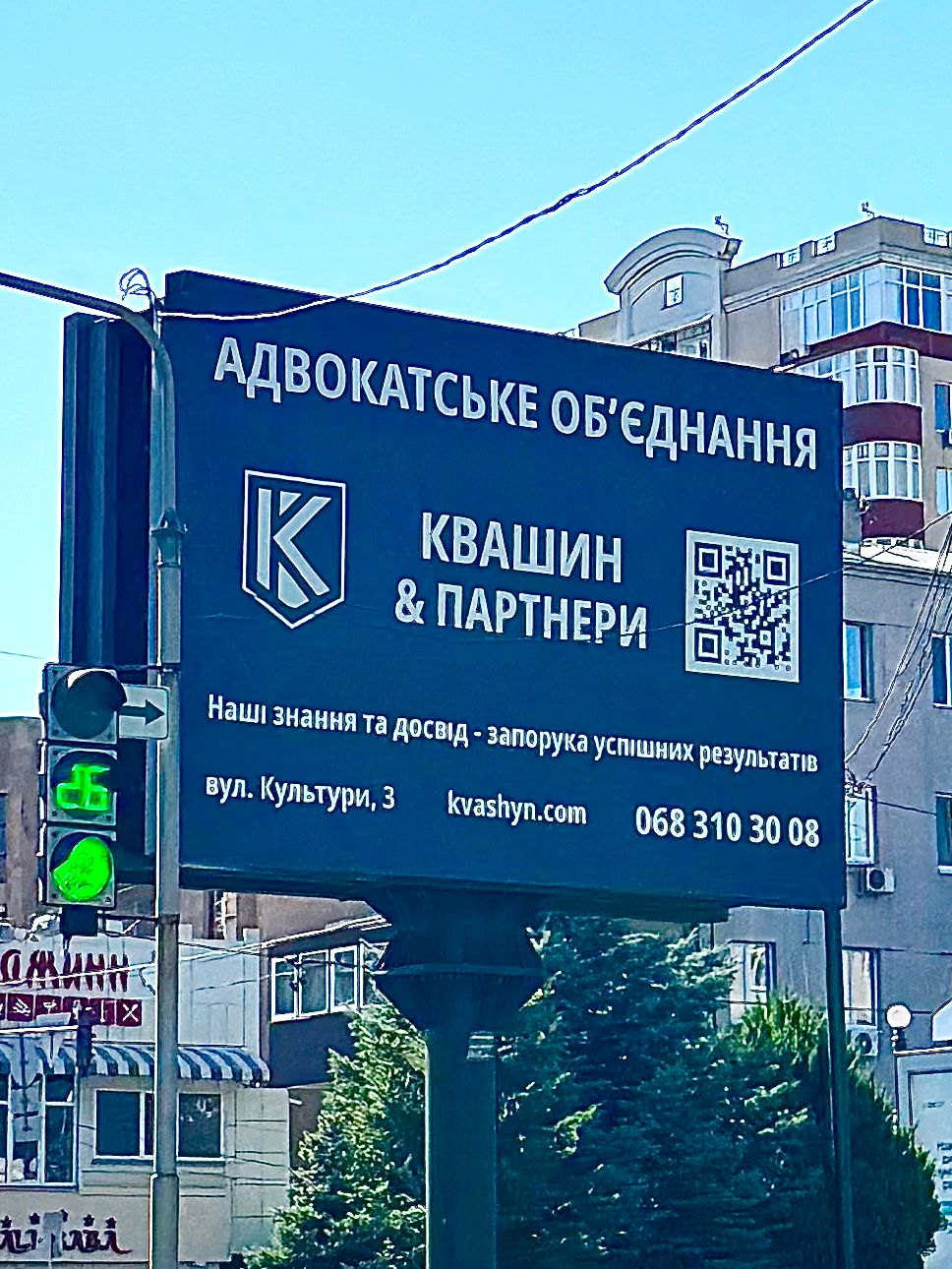 Це точно адвокат?