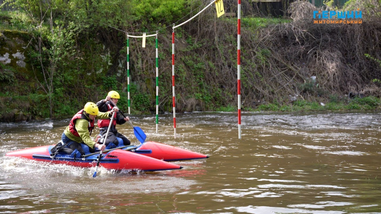 У Житомирі провели обласні дитячо-юнацькі змагання з водного туризму