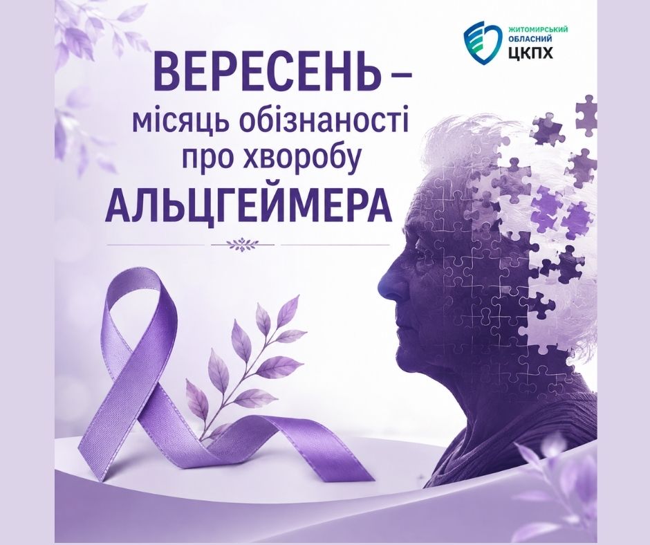 Повторення одних запитань як ранній сигнал деменції