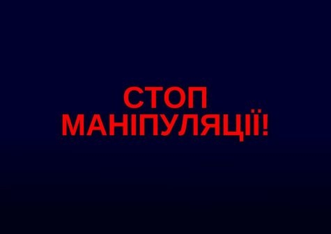 Керівнику комунального підприємства у Тернополі таки повідомили про підозру у службовій недбалості