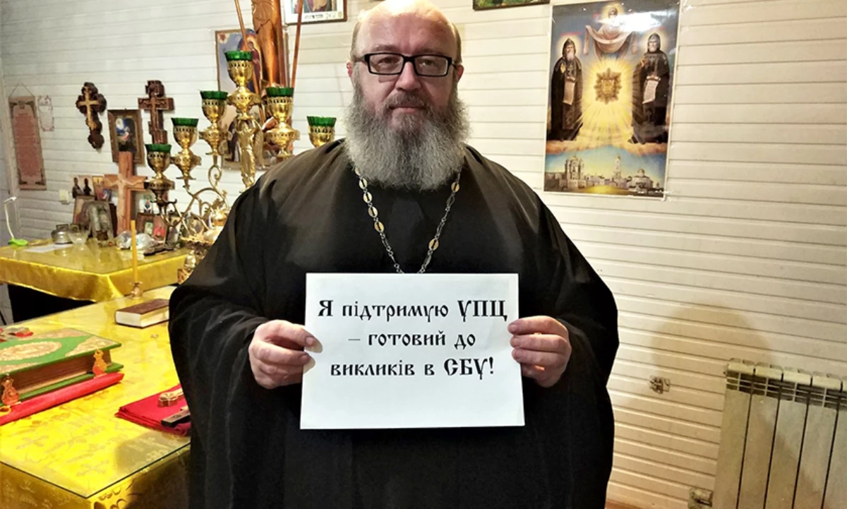 Приход поддерживать. Священник УПЦ. Украинские священники.