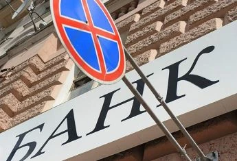 В Україні закривається банк, який працював тільки на смартфонах