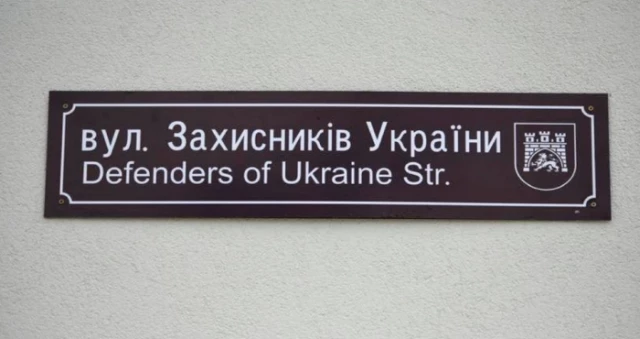 У Кочубеївській громаді Бериславського району перейменували вулиці