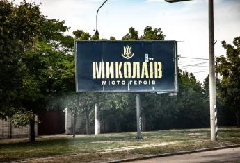 Виграна битва за Миколаїв дає шанс повернути території, - нардеп