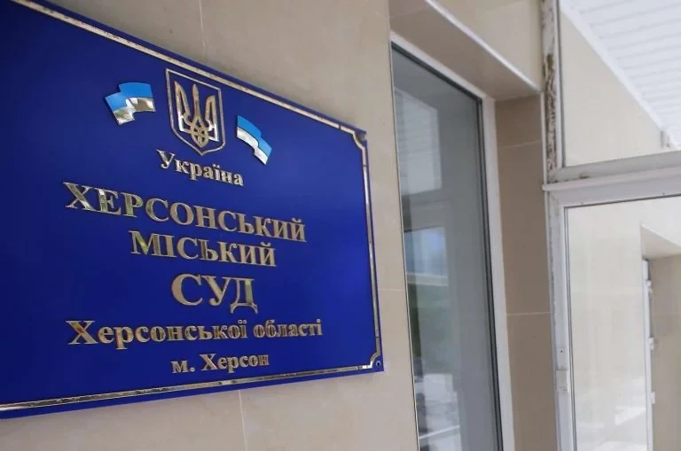 Стала “начальницею” податкової інспекції: жительку села Михайлівка засудили до 14 років тюрми за колабораціонізм