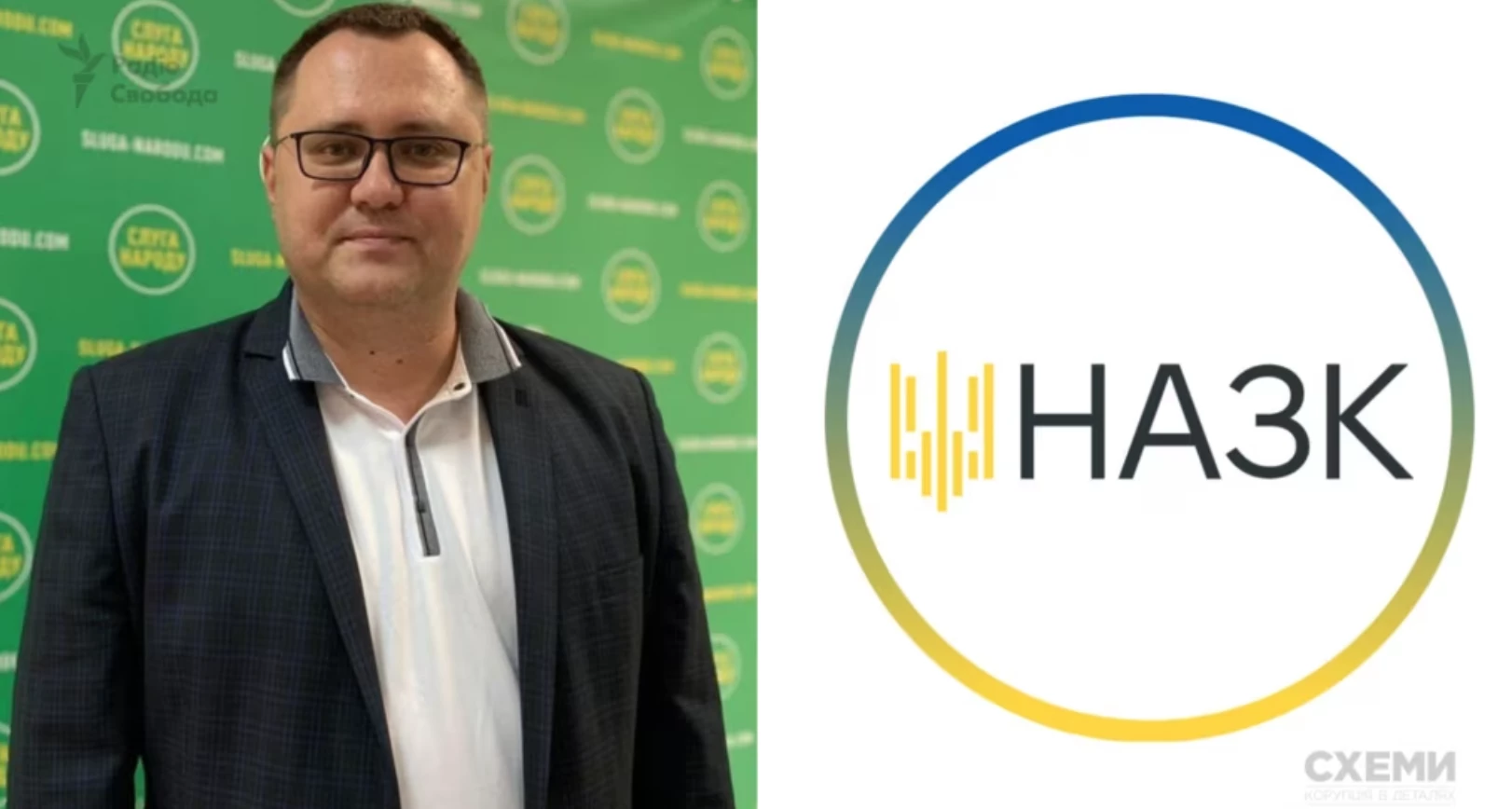 НАЗК перевірить факти з розслідування «Схем» про статки заступника голови Херсонської облради