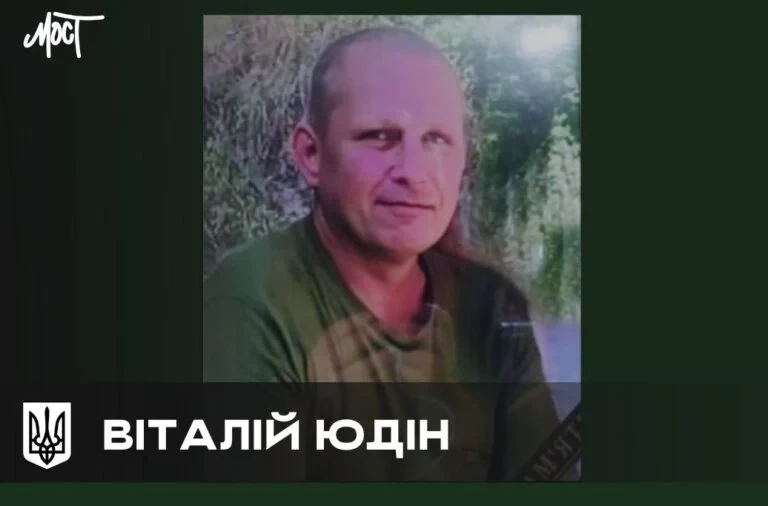 На Запорізькому напрямку загинув житель Херсонщини Віталій Юдін