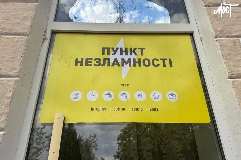 Пункти незламності у Херсоні працюватимуть цілодобово, – Шанько