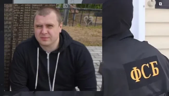 Співробітника ФСБ РФ заочно засудили за воєнні злочини проти жителя Херсона