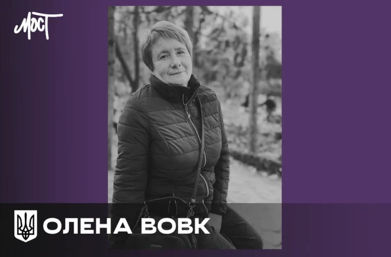 Російський дрон убив медсестру із Олександрівки Олену Вовк
