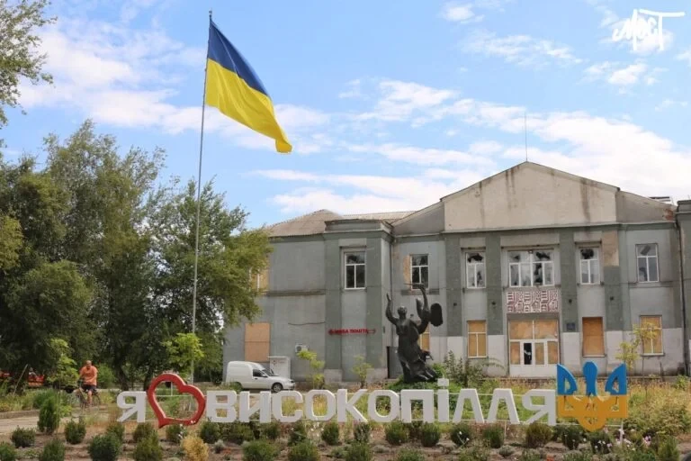 Бюджет Високопільської громади у січні зріс майже на 40% завдяки податкам