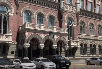 Прогноз НБУ: що буде з валютним ринком та резервами до 2028 року