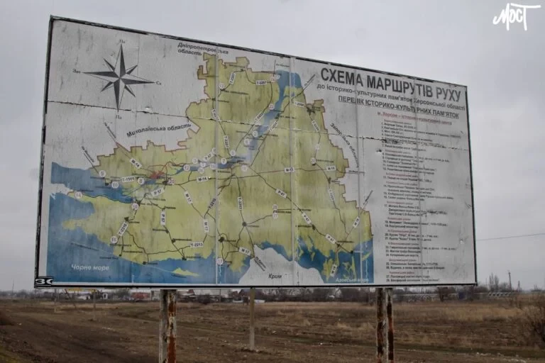 Підряд на ремонт доріг у Великій Олександрівці отримала фірма з власником, якого судили за фіктивне підприємництво