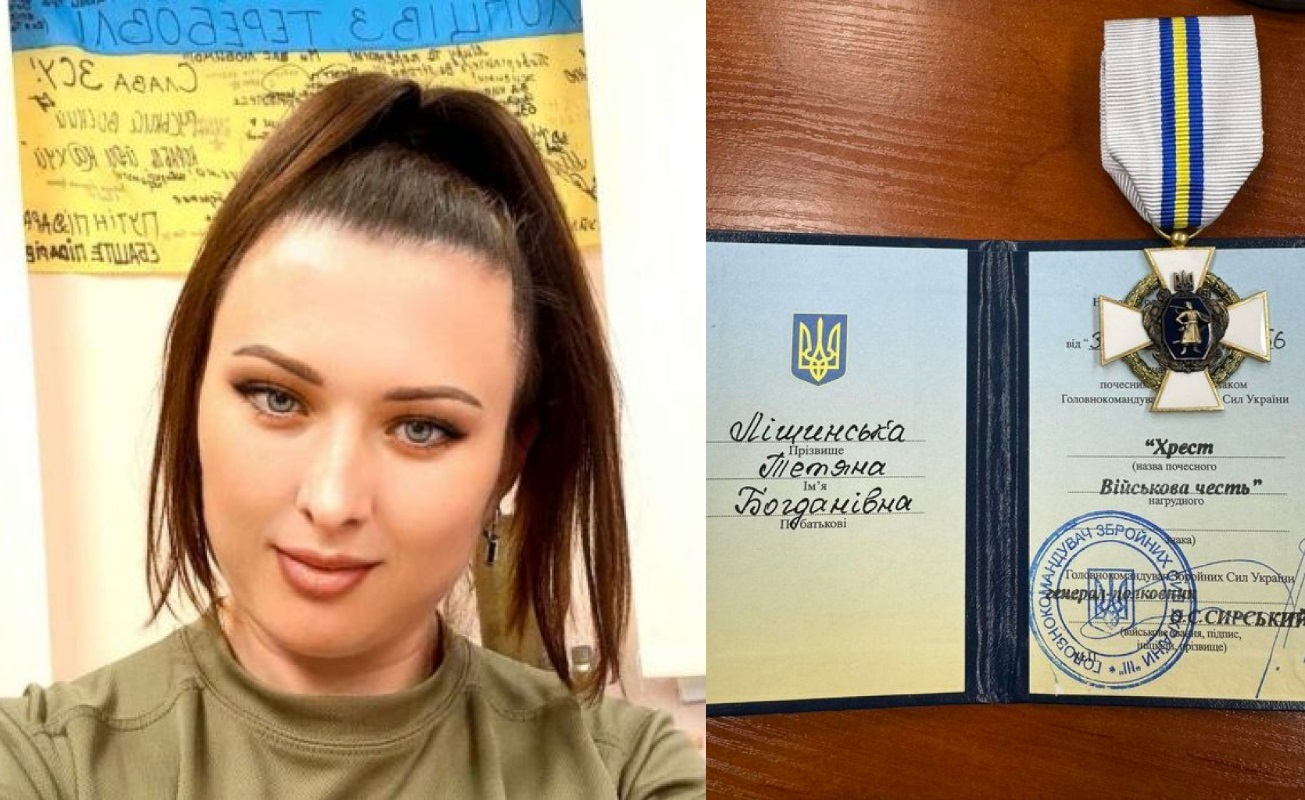 Захисницю з Тернопільщини нагородили почесною відзнакою