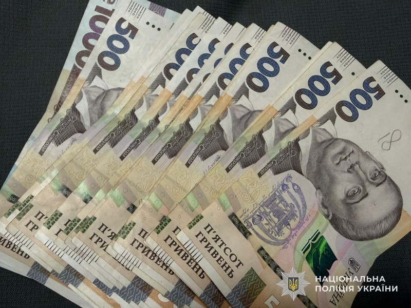 З банківської картки жителя Тернопільщини шахраї викрали понад 86 тисяч гривень