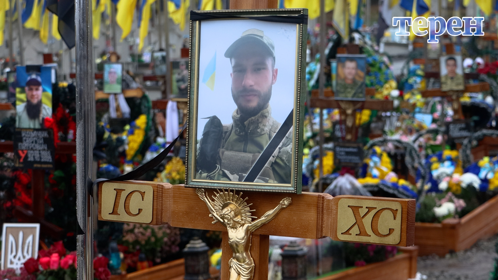 “Він був кращим із нас”: із 31-річним воїном Назаром Ковальчуком попрощалися у Тернополі (фото, відео)