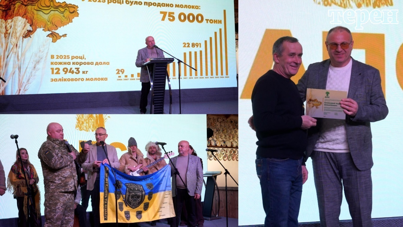 Агрокомпанія з Тернопільщини підбила підсумки 2025 року (відео)