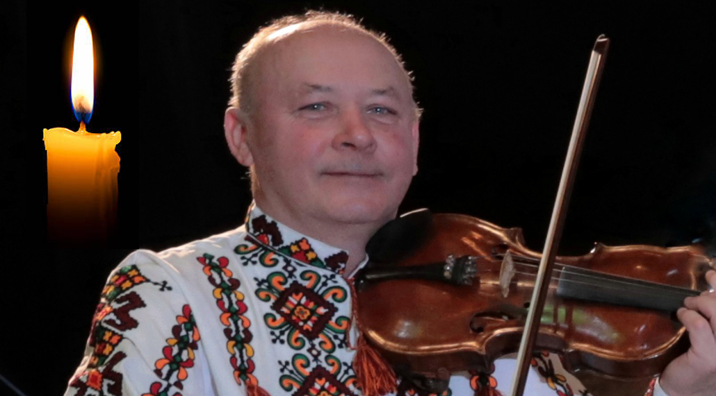 Відійшов у вічність відомий скрипаль з Тернополя