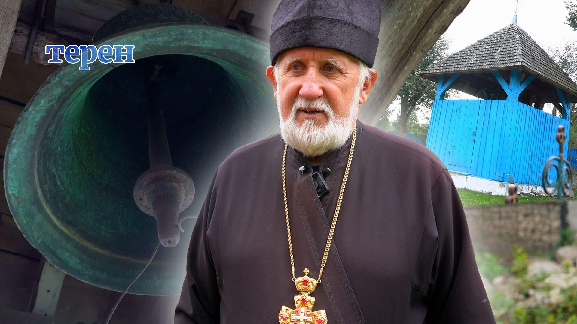 На Тернопільщині зберігають давній дзвін, куплений за кошти емігрантів (відео)