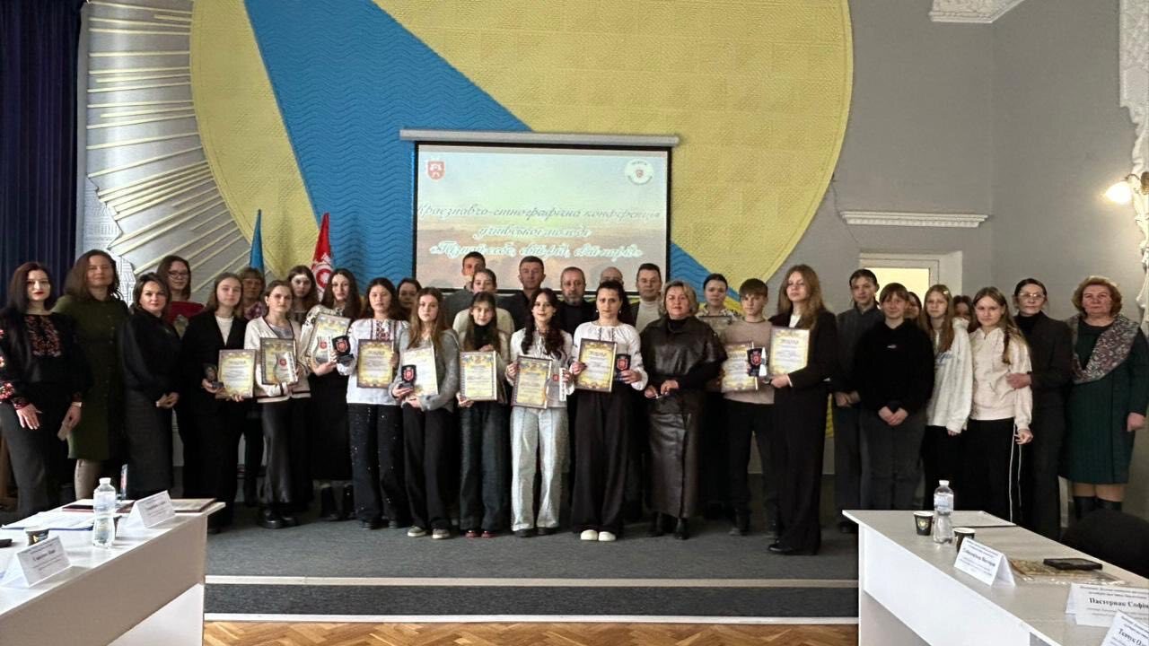 У громаді на Тернопільщині відбулася учнівська конференція «Пізнай себе, свій рід, свій нарід» (фото)
