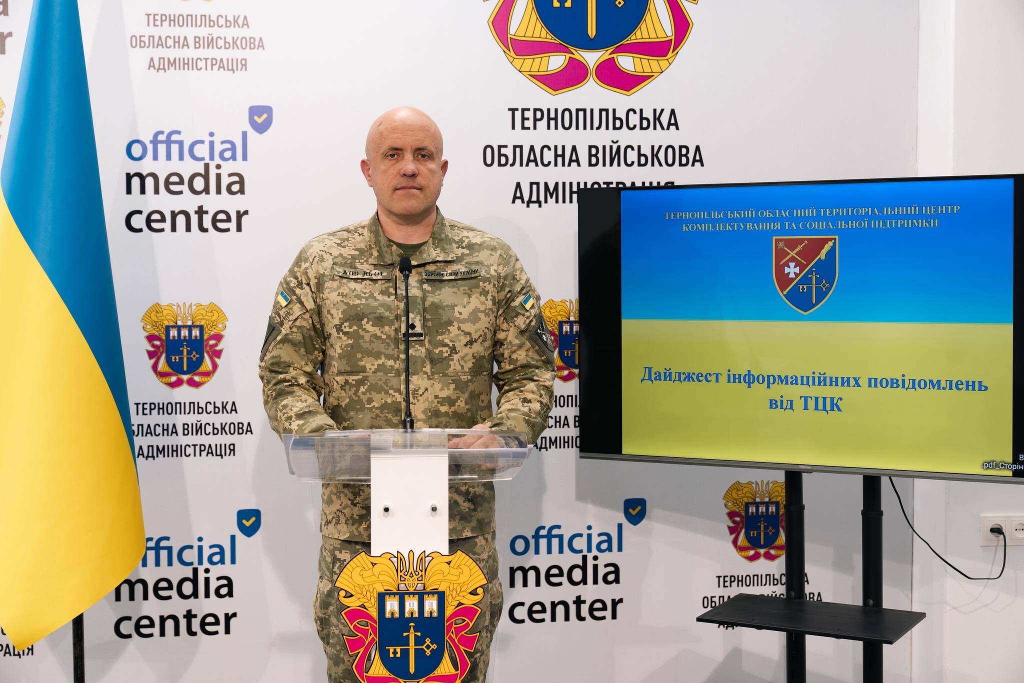 Відстрочка, бронювання, служба: у Тернопільському ТЦК відповіли на поширені питання