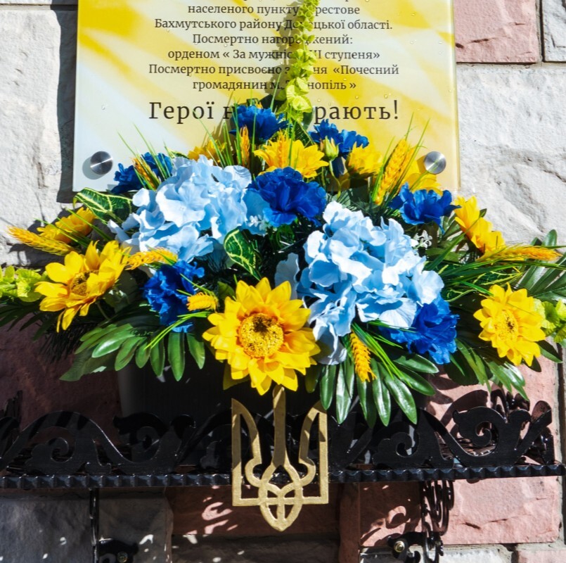 У Тернополі встановлять меморіальну дошку полеглому захиснику Антону Ільчуку