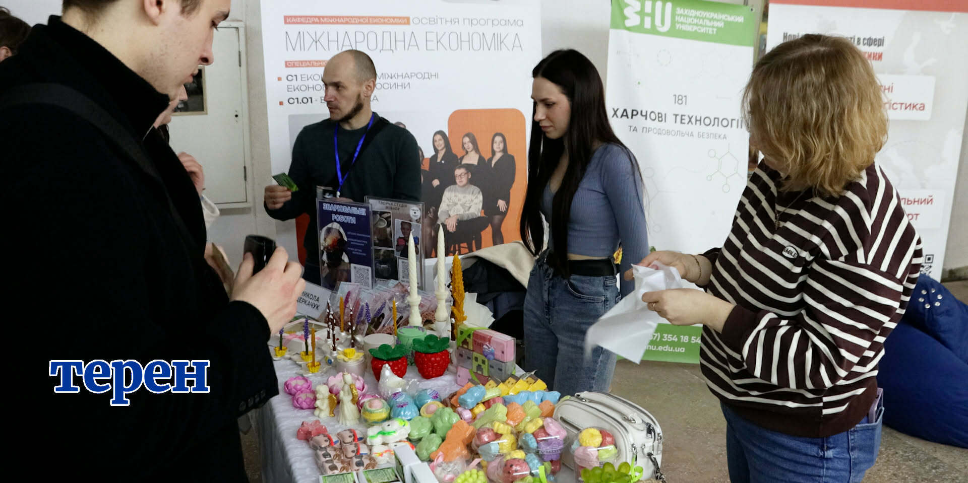 Тернопільські ветерани розповіли про розвиток власної справи (відео)
