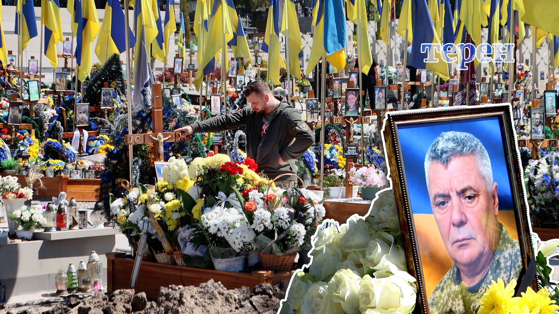 Із 59-річним командиром Віктором Оленюком попрощалися у Тернополі (відео)