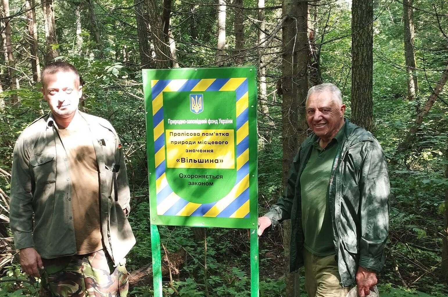 У Національному природному парку на Тернопільщині встановили охоронні знаки пам'ятки природи (фото)