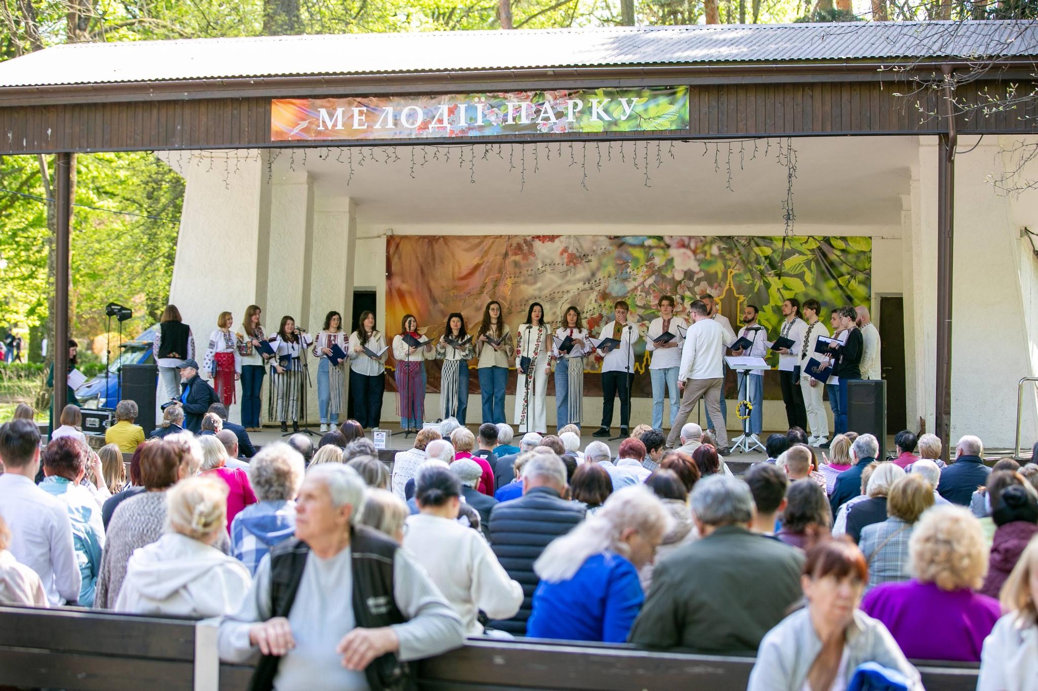 У Франківську відкрили сезон мистецького проєкту "Мелодії парку" (ФОТО)