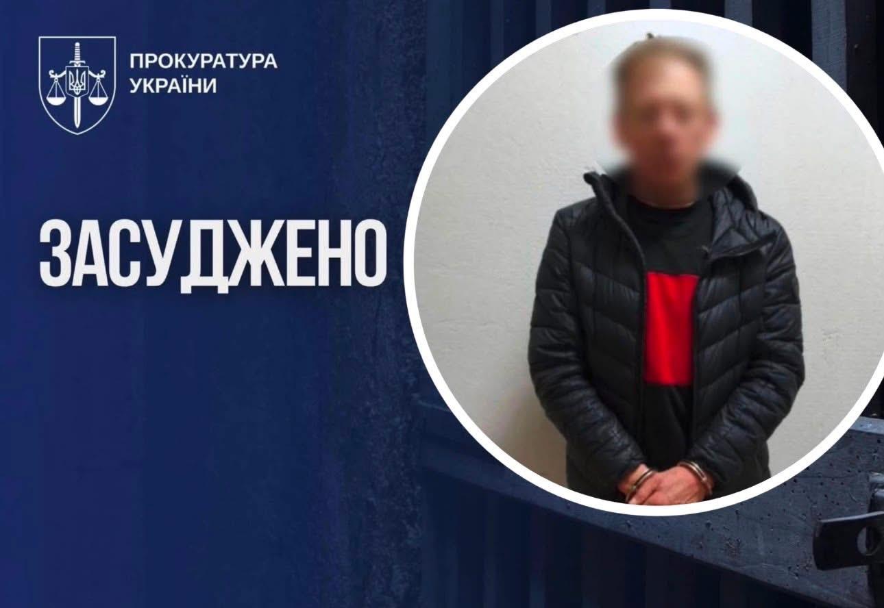 На Франківщині суд виніс вирок росіянину за виготовлення вибухівки та замінування будинку