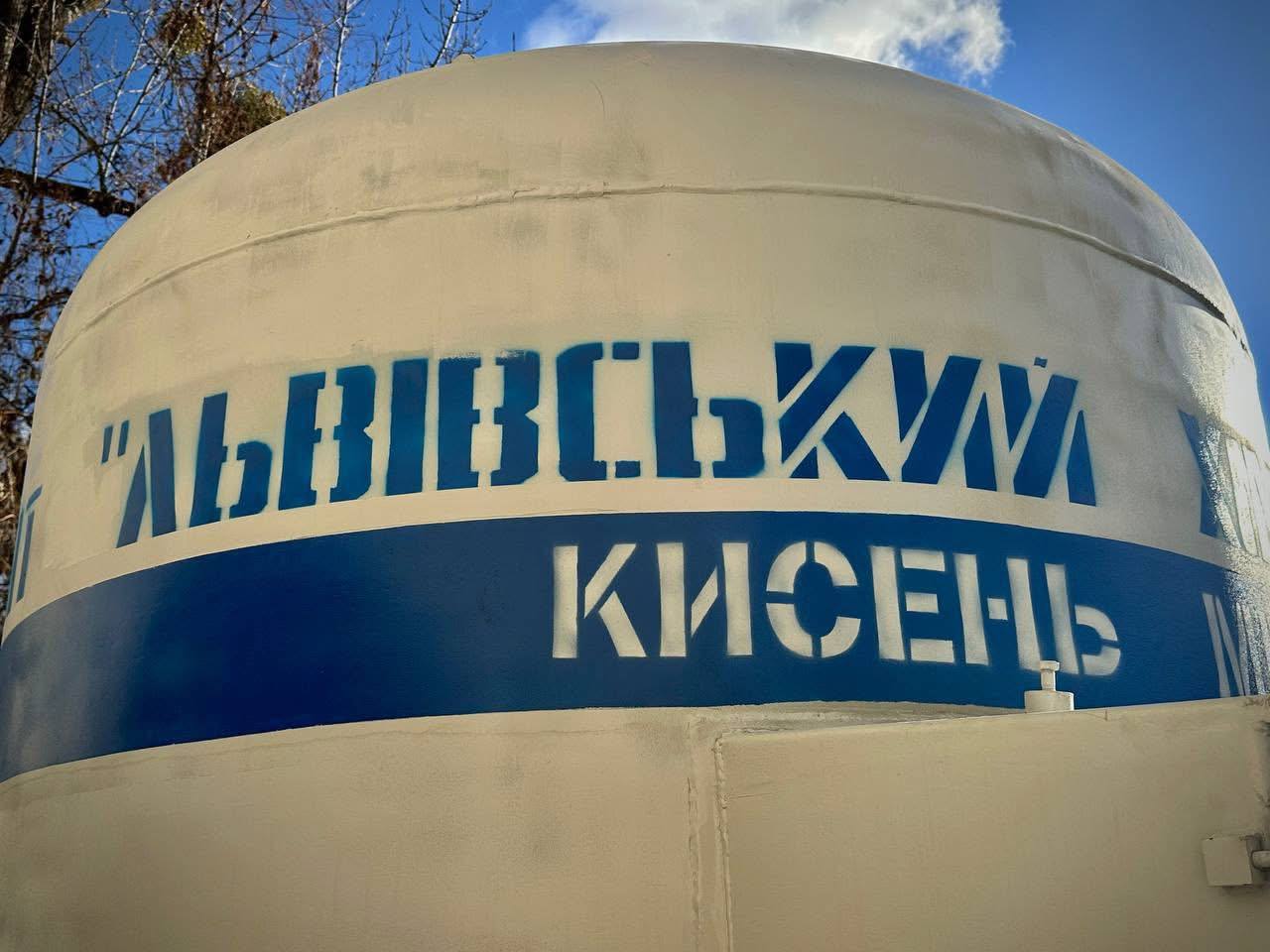 У Шептицькій міській лікарні запустили сучасну газифікаційну установку для безперебійного постачання медичного кисню