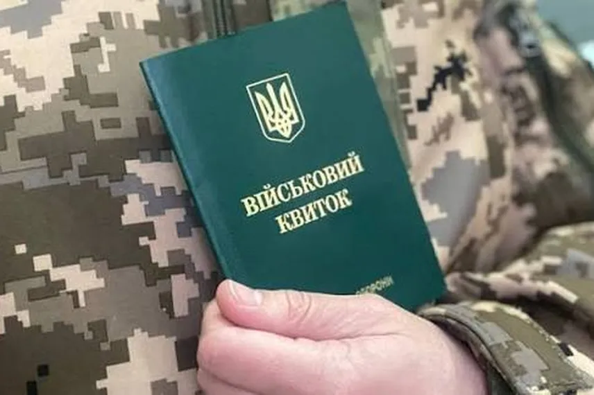 Уряд запускає автоматичний військовий облік українців