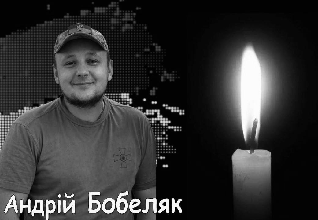 З 2024 року вважався зниклим безвісти: Щирецька громада втратила на війні Захисника