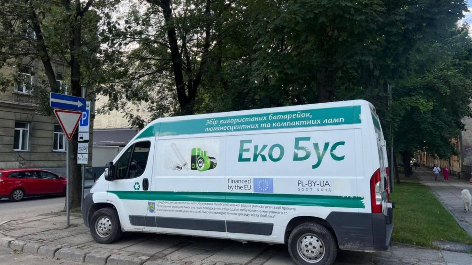 Екобус у Львові: коли і куди можна здати батарейки, ртутні термометри та лампи?