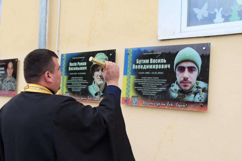 На Дрогобиччині відкрили пам’ятні дошки загиблим військовим Роману Лесіву та Василю Бутиму