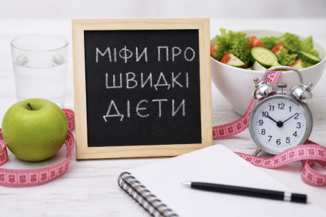 Міфи про «швидкі» дієти та детокси