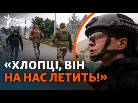 Під обстрілами і атаками дронів українські військові рятують логістику в Костянтинівці