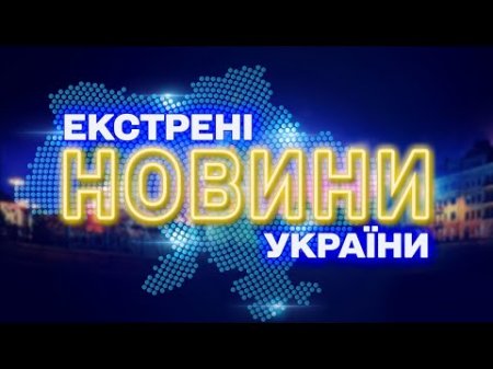 НОВИНИ ТСН 1+1 СЬОГОДНІ ОНЛАЙН! ГОЛОВНІ НОВИНИ УКРАЇНИ за 14 лютого! Усі випуски новин тут!