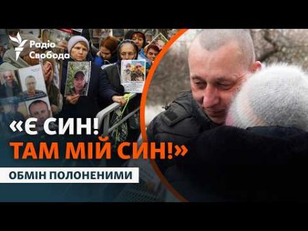 Обійми, емоції та сльози радості: зустріч рідних зі звільненими з полону українськими військовими