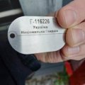 Розшукують власника жетону знайденого на виїзді поблизу Черняхова. ФОТО