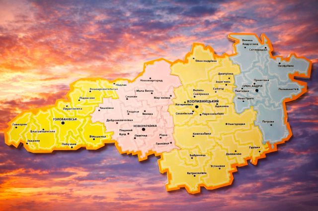 Кіровоградщина: 87 років на мапі України