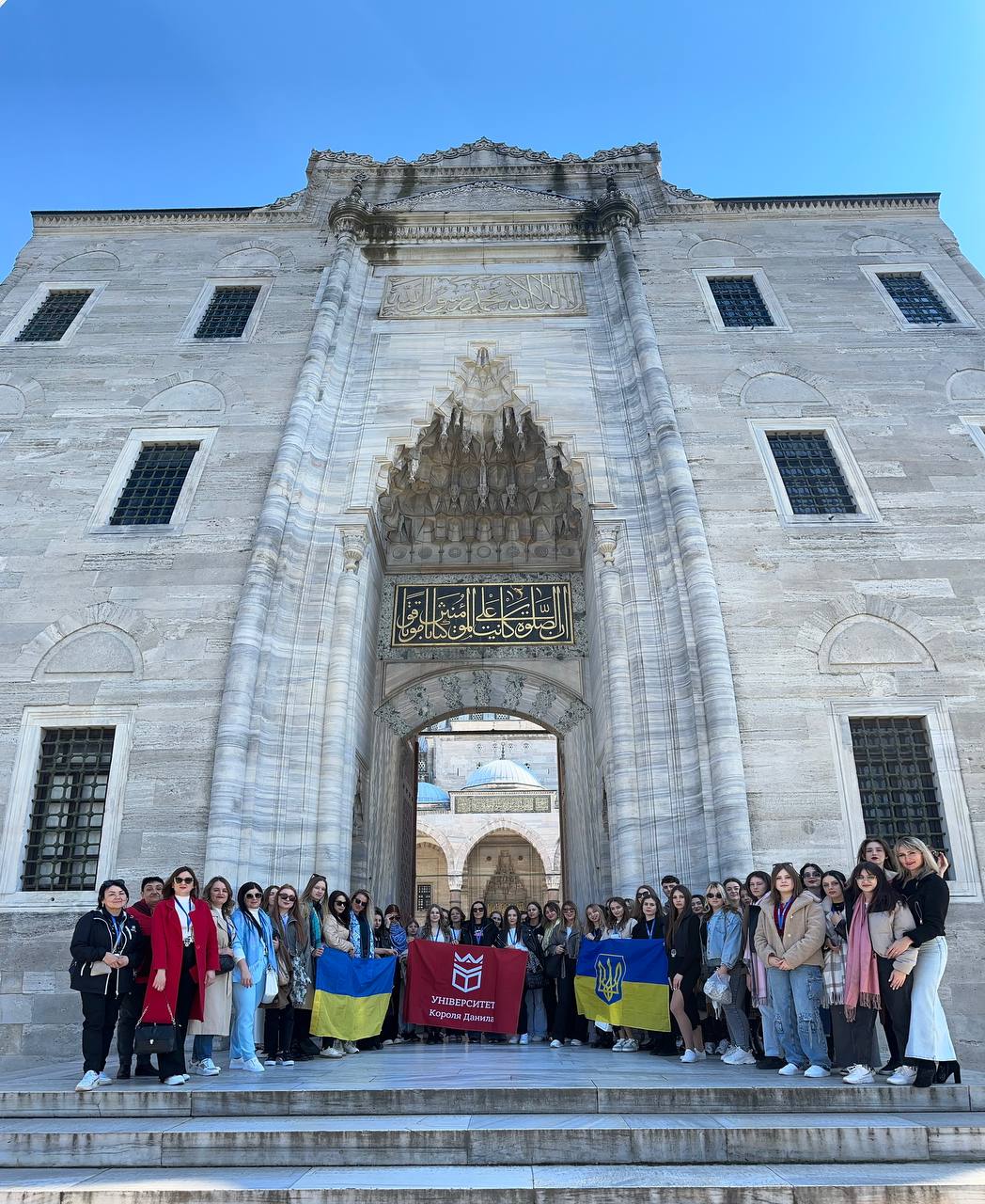 Відбулась навчальна поїздка студентів та викладачів УКД до Туреччини