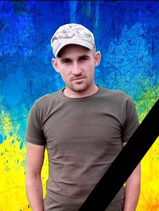У війні проти російських окупаційних військ загинув Василь Яцків з села Кутище