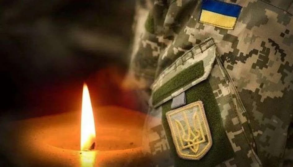 Надвірнянська громада втратила ще одного відданого Захисника України, загинув Ковалюк Дмитро Васильович житель с. Верхній Майдан